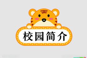 边框