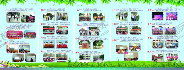 编号：35046304271854119706【酷图网】源文件下载-校园掠影