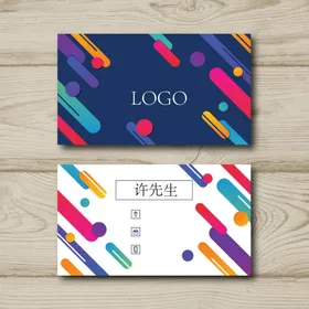 简约名片