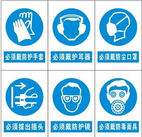 消毒