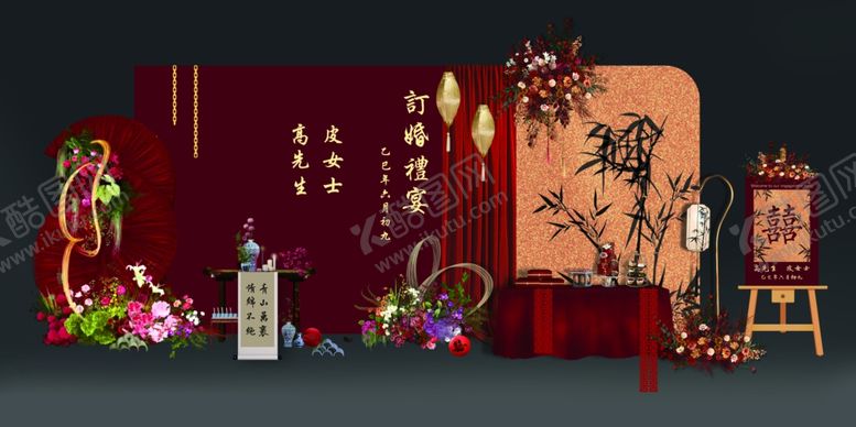 编号：75925210051914377825【酷图网】源文件下载-中式古风订婚宴