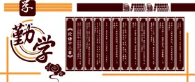 文化墙