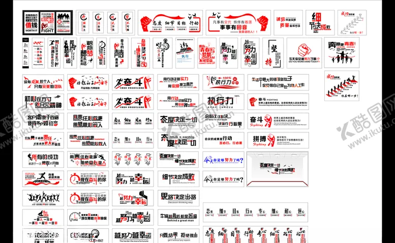 编号：35290006280857234781【酷图网】源文件下载-文化墙