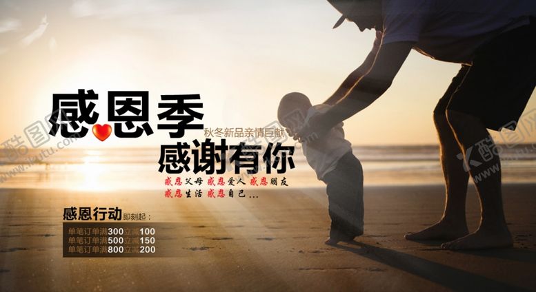 编号：21639509230737157032【酷图网】源文件下载-父亲节