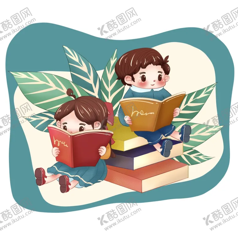 编号：78323603221250231412【酷图网】源文件下载-读书的小孩小朋友
