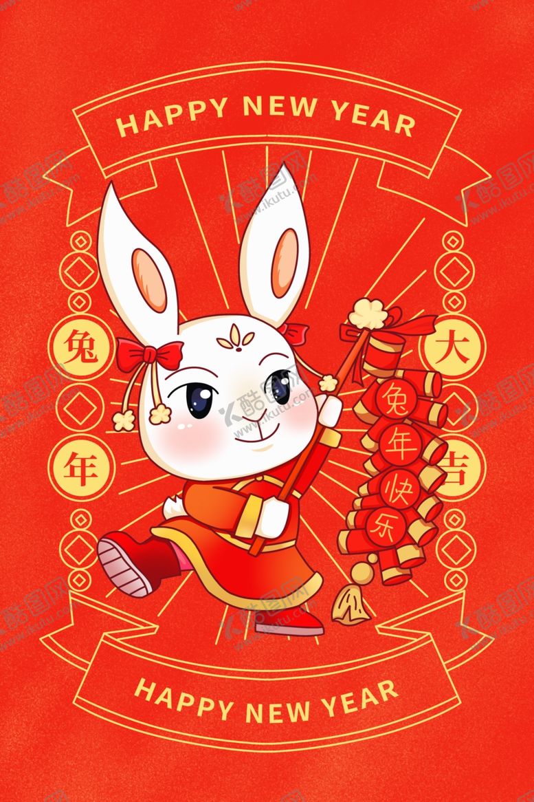 编号：73792412080732453646【酷图网】源文件下载-兔年大吉新春插画
