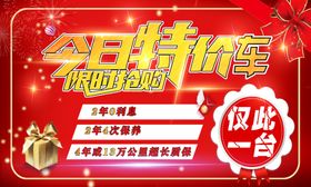 车顶牌