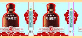 白酒海报