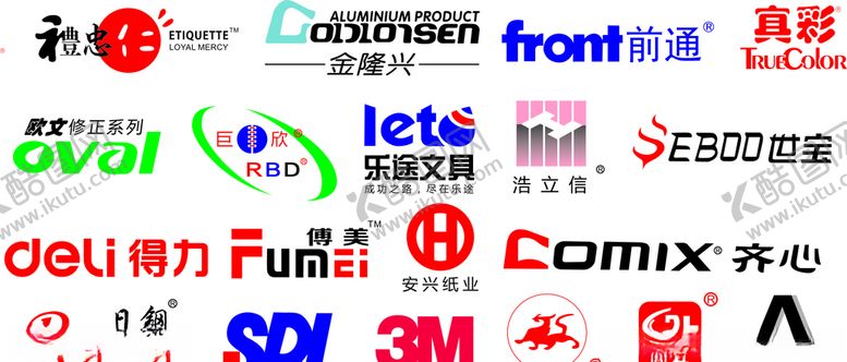 编号：69611905061057423957【酷图网】源文件下载-文具品牌