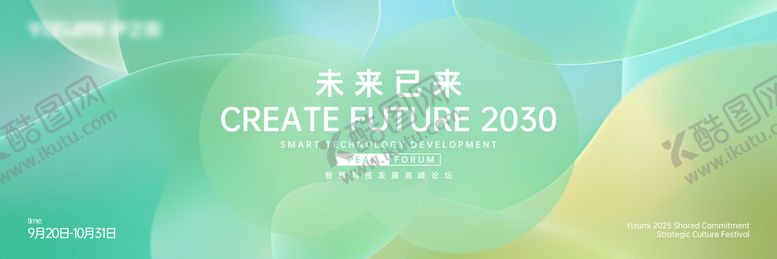 编号：22725609181654528780【酷图网】源文件下载-主画面