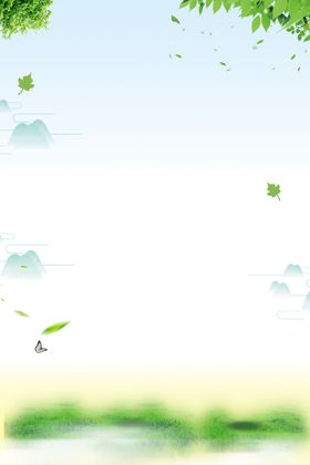 海报背景展板背景海报元素