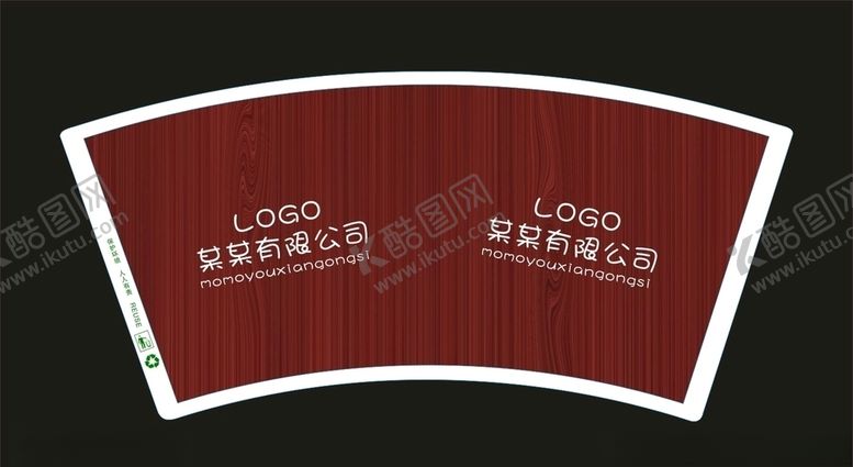 编号：88570910212036046311【酷图网】源文件下载-纸杯平面图