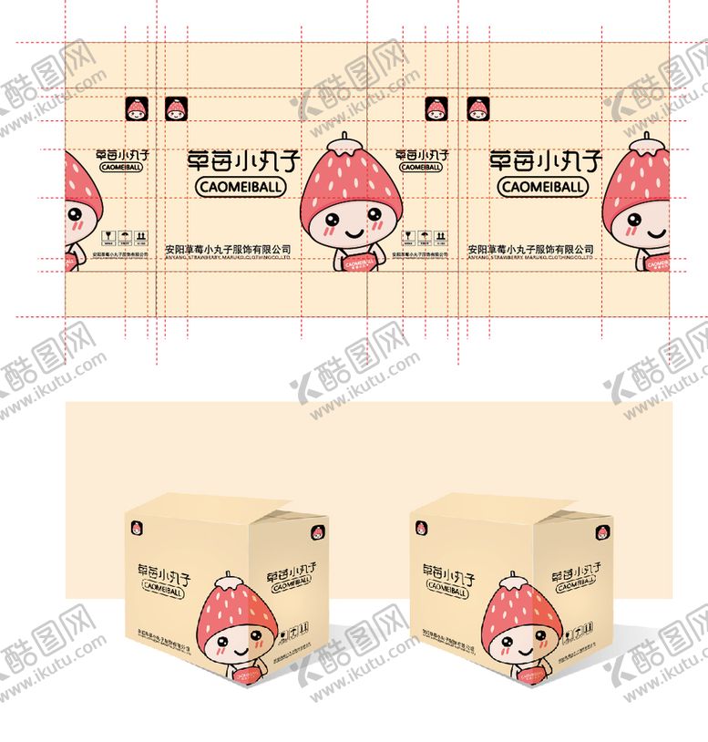 编号：91826710081731314381【酷图网】源文件下载-纸箱