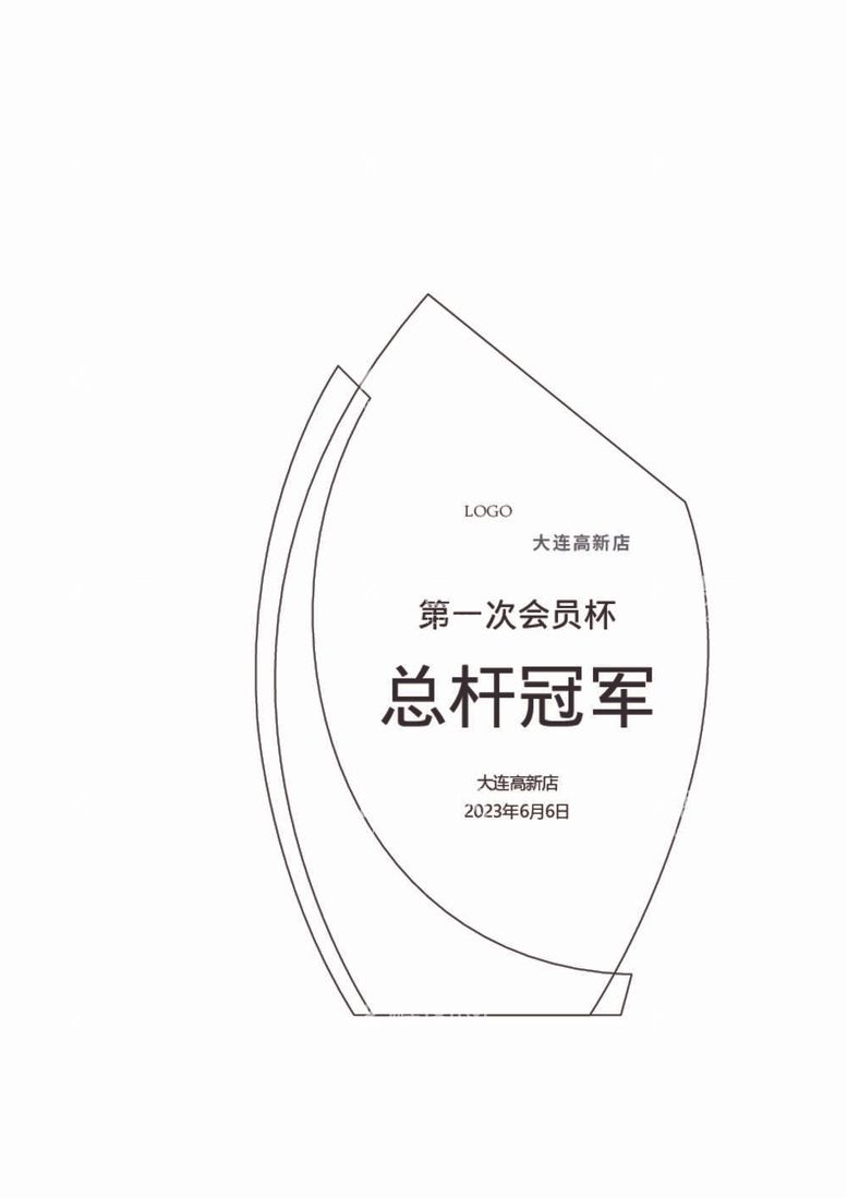 编号：72687912010132431486【酷图网】源文件下载-奖牌奖杯荣誉证书