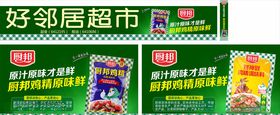 厨邦酱油厨邦鸡精