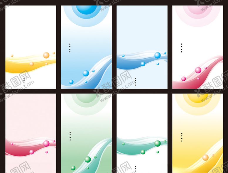 编号：64701210020539195848【酷图网】源文件下载-名片样板名片设计名片背景