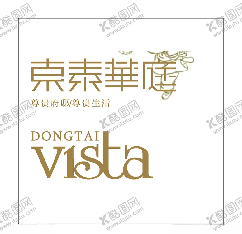 编号：25537605051951223499【酷图网】源文件下载-房地产logo