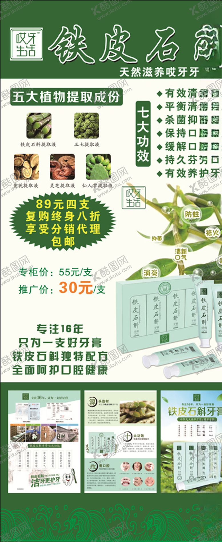 编号：95414009272330269311【酷图网】源文件下载-哎呀生活