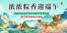 端午