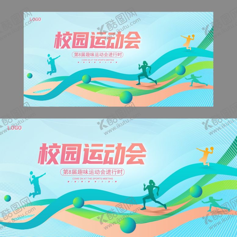 编号：57678107050618587121【酷图网】源文件下载-运动会展板