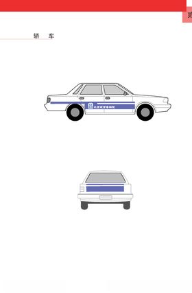VI模板