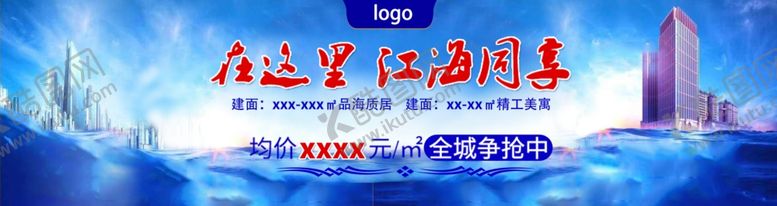 编号：39448209280201371403【酷图网】源文件下载-pc网站banner