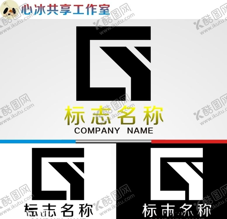编号：80726609220824555774【酷图网】源文件下载-logo设计