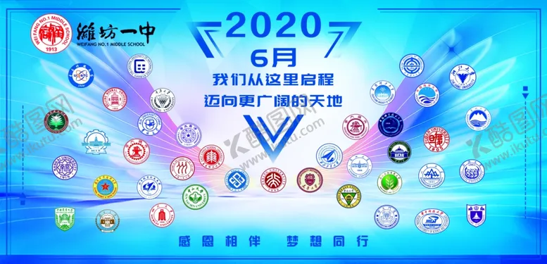 编号：44609406251432134114【酷图网】源文件下载-规划教育