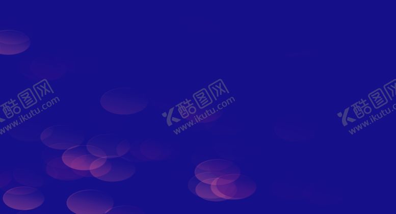编号：65910507041456472990【酷图网】源文件下载-光斑