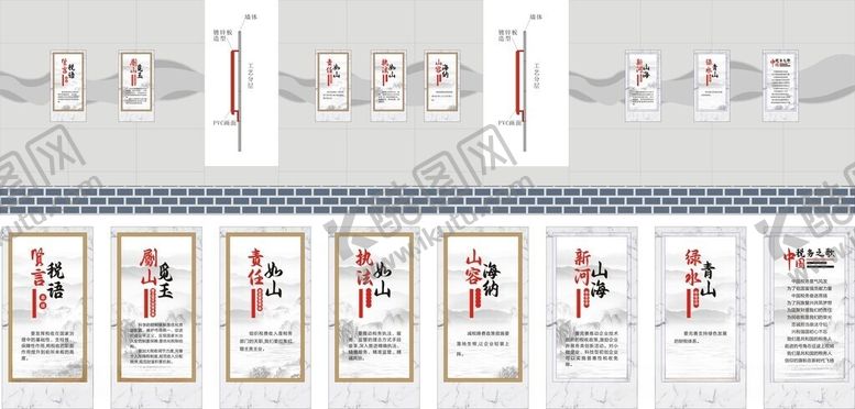 编号：14697606151101524533【酷图网】源文件下载-墙面铁艺展板