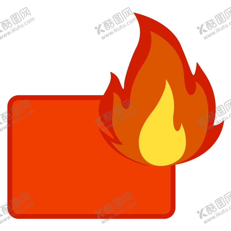 编号：76142910282303429465【酷图网】源文件下载-火焰