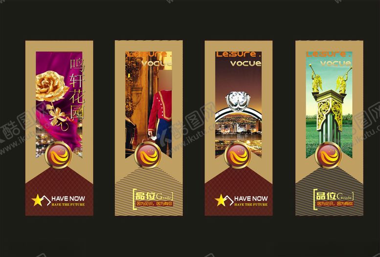 编号：37979807020810264767【酷图网】源文件下载-地产房产海报