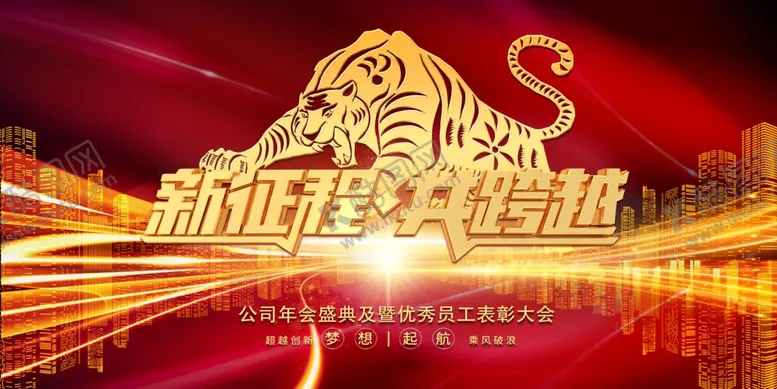 编号：49877112122342429370【酷图网】源文件下载-科技会议舞台背景展板主画面