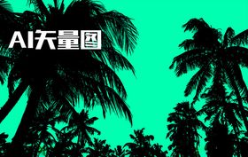 树木森林极光风景背景