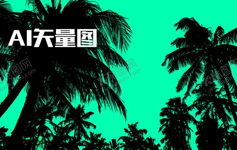 编号：42087407080114377236【酷图网】源文件下载-树木森林
