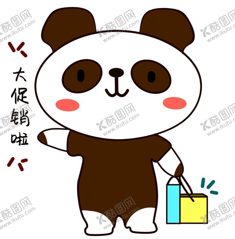 编号：41428307072258156225【酷图网】源文件下载-手绘熊猫