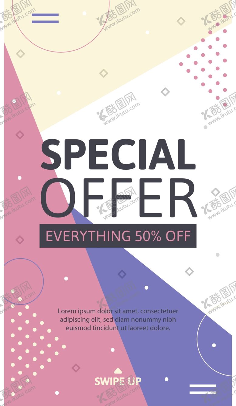 编号：35416309122024352560【酷图网】源文件下载-抽象图形海报