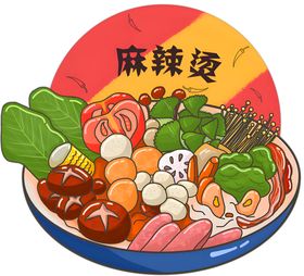 卡通麻辣烫