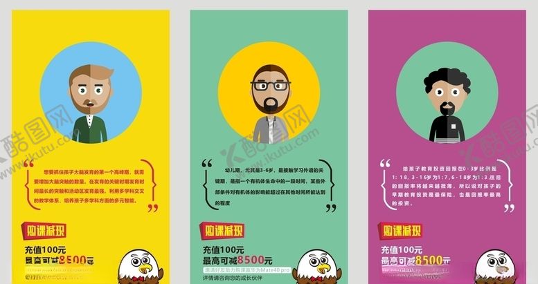 编号：28531310100806596110【酷图网】源文件下载-学家演讲