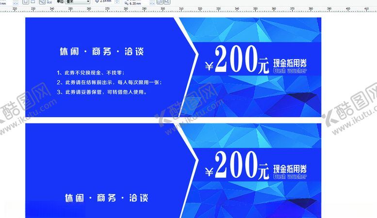 编号：24621910140149086216【酷图网】源文件下载-200元代金券