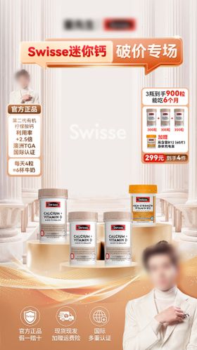 质感直播间背景