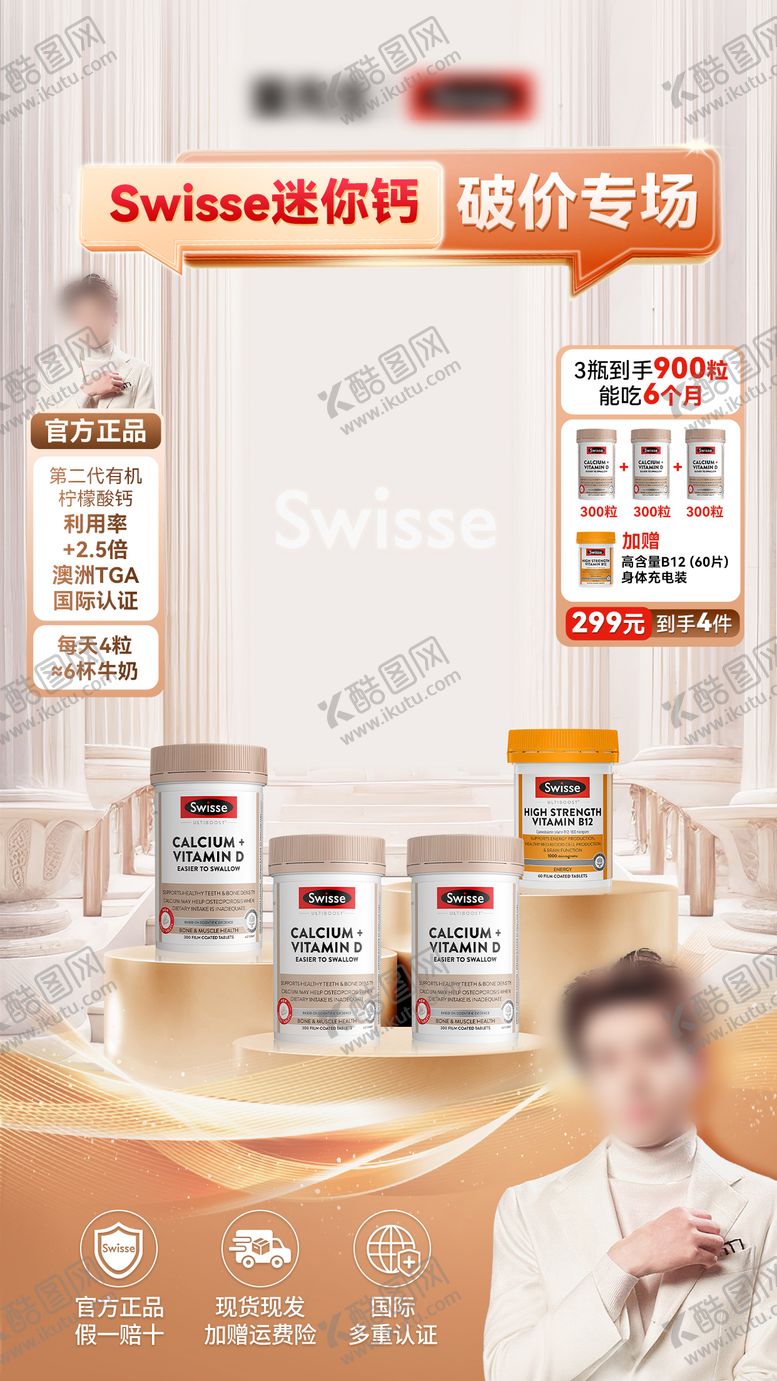 编号：46457701220101092708【酷图网】源文件下载-质感直播间背景