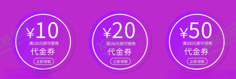 编号：51153209272027536533【酷图网】源文件下载-优惠图标