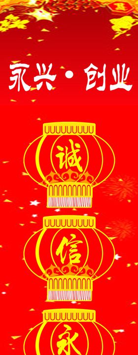 红色喜庆背景