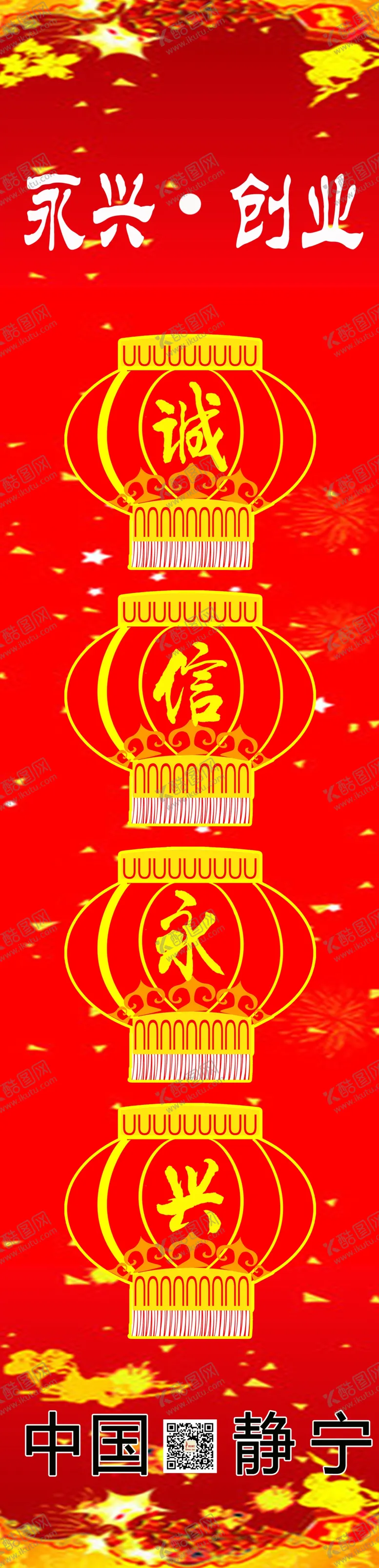 编号：63785006240652533651【酷图网】源文件下载-红色喜庆背景