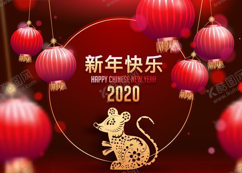 编号：81287310261723025932【酷图网】源文件下载-鼠年