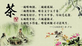 茶道中国风茶叶海报