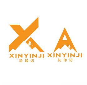 攀登者