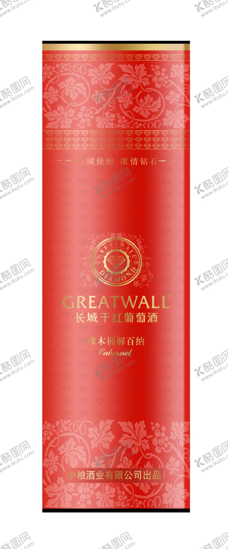 编号：38226405010740196581【酷图网】源文件下载-橡木桶解百纳红圆桶效果图