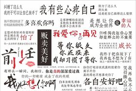 失恋博物馆